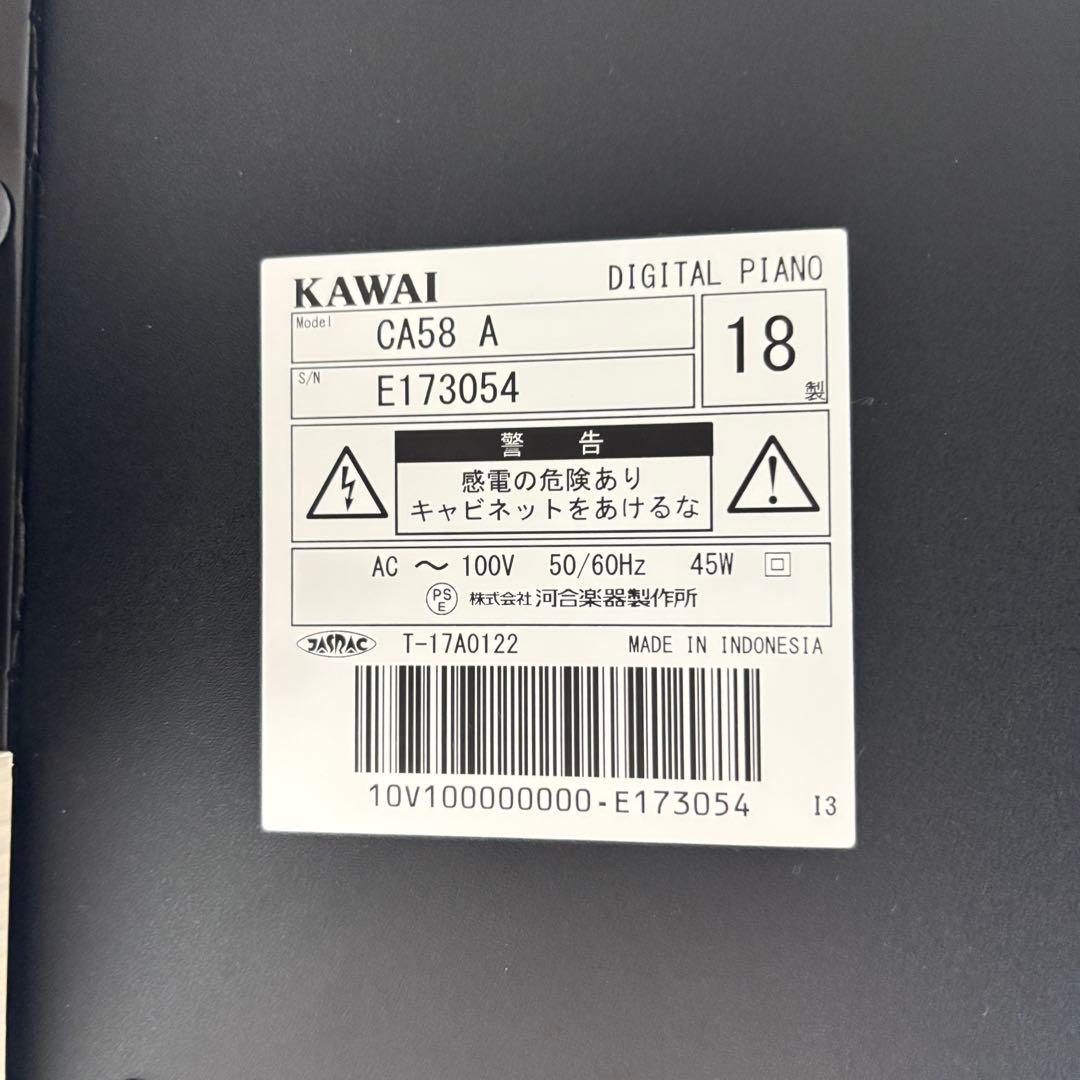送料無料！木製鍵盤 KAWAI CA58A ホワイトデジタルピアノ 電子ピアノ