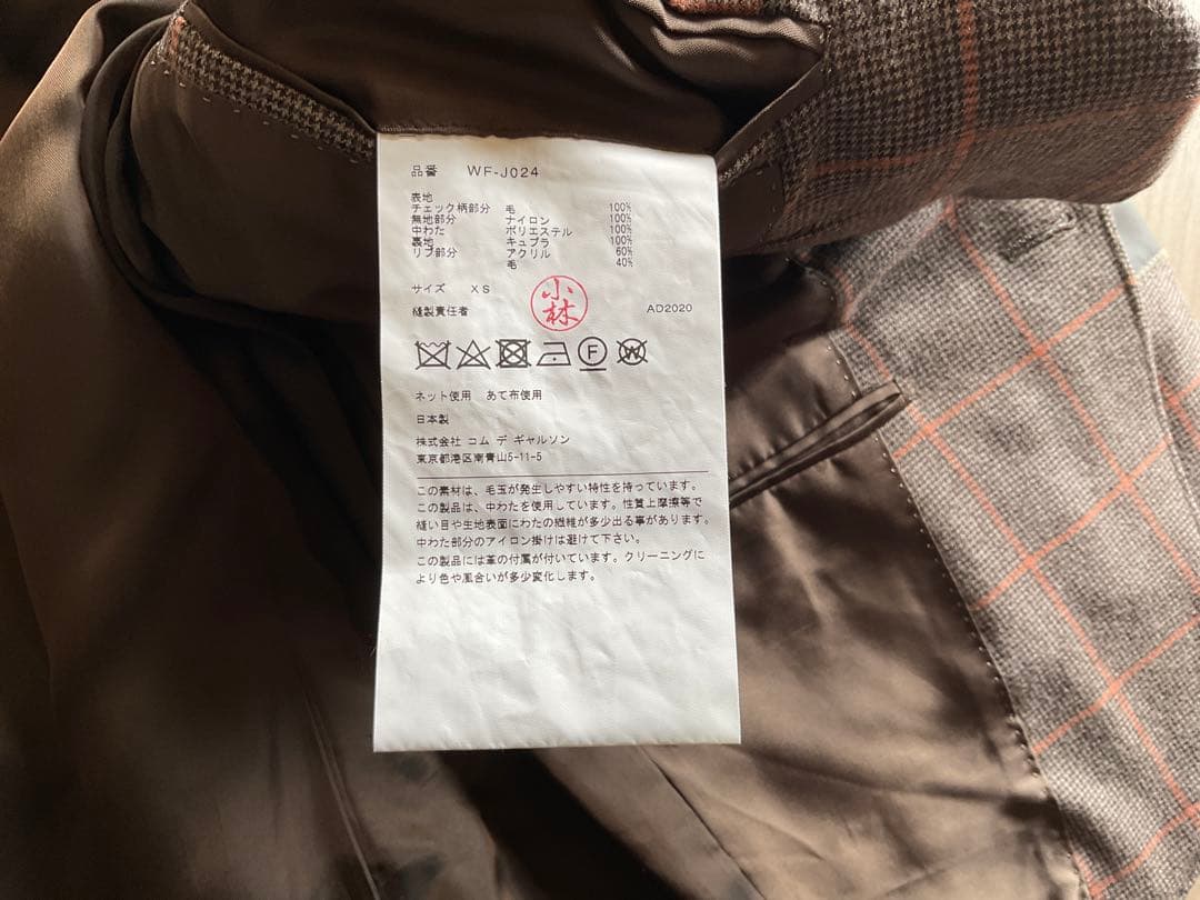 ケ*ン様 JUNYAWATANABE MAN COMME des GARCONS