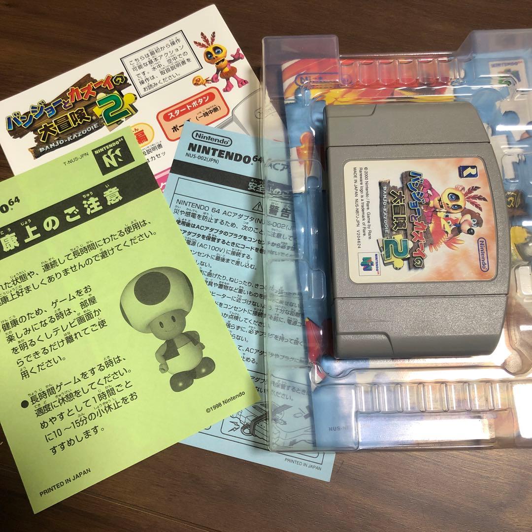 amiibo バンジョー&カズーイ　バンジョーとカズーイの大冒険　ソフトセット