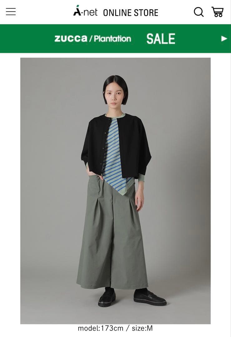 ZUCCA 黒 長袖 トップス Mサイズ