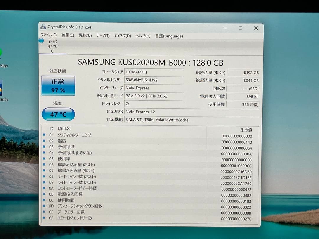 Microsoft Surface Pro ほぅ