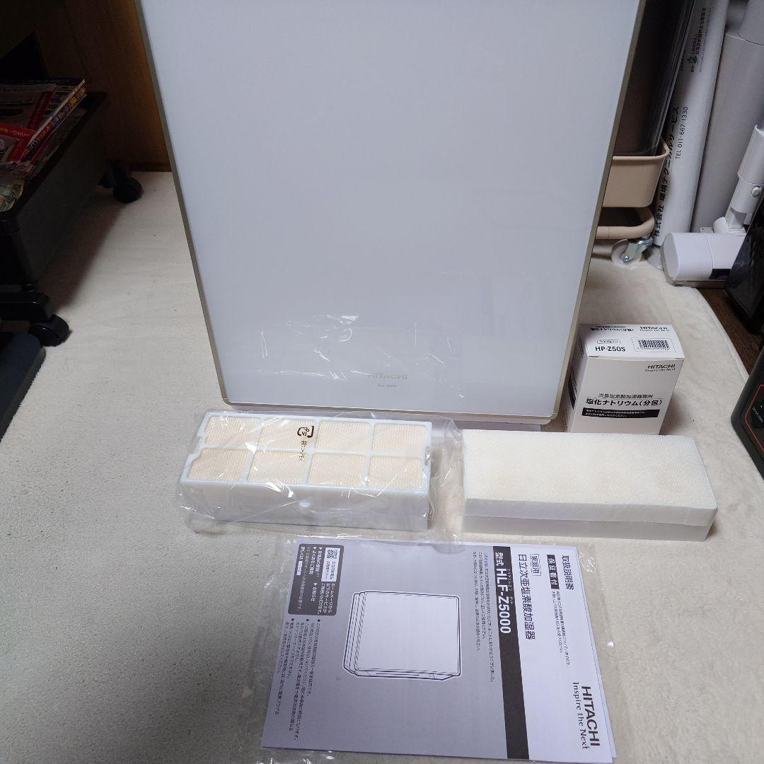 HITACHI 日立次亜塩素酸加湿器 HLF-Z5000