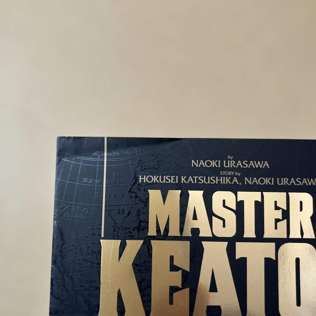 全巻初版&帯付き マスターキートン　完全版　　浦沢直樹　1-12巻セット