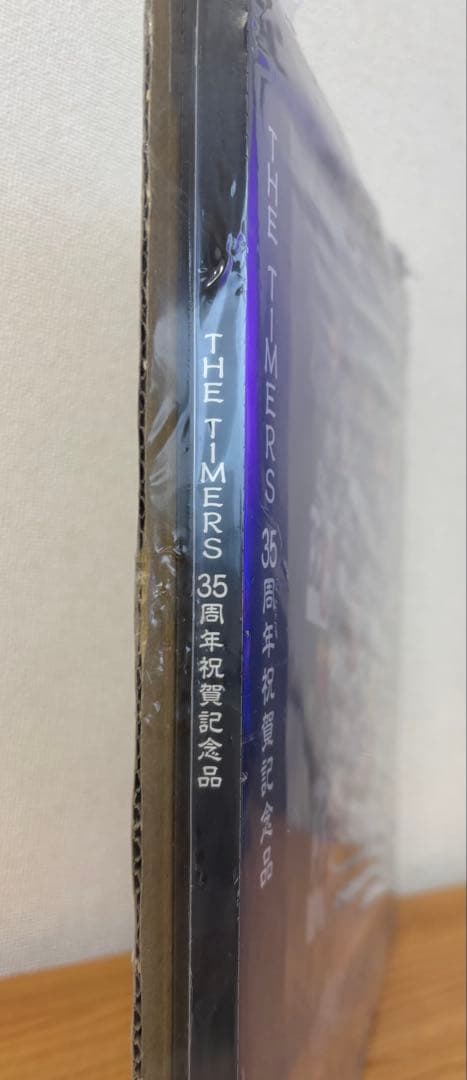 THE TIMERS 35周年祝賀記念品 レコード 忌野清