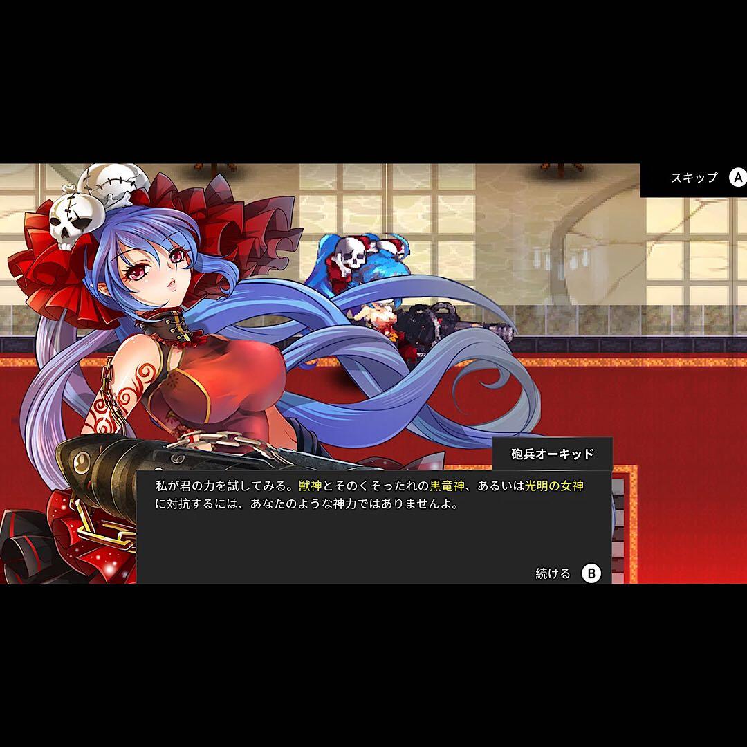 神々の英雄譚 God Wars 輸入版 switch ニンテンドースイッチ