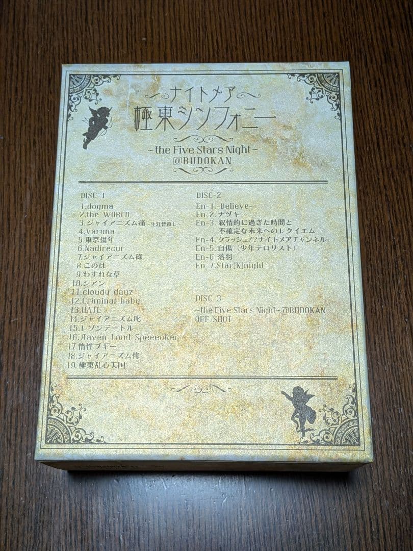 ナイトメア　LIVE DVD４公演セット　限定版有