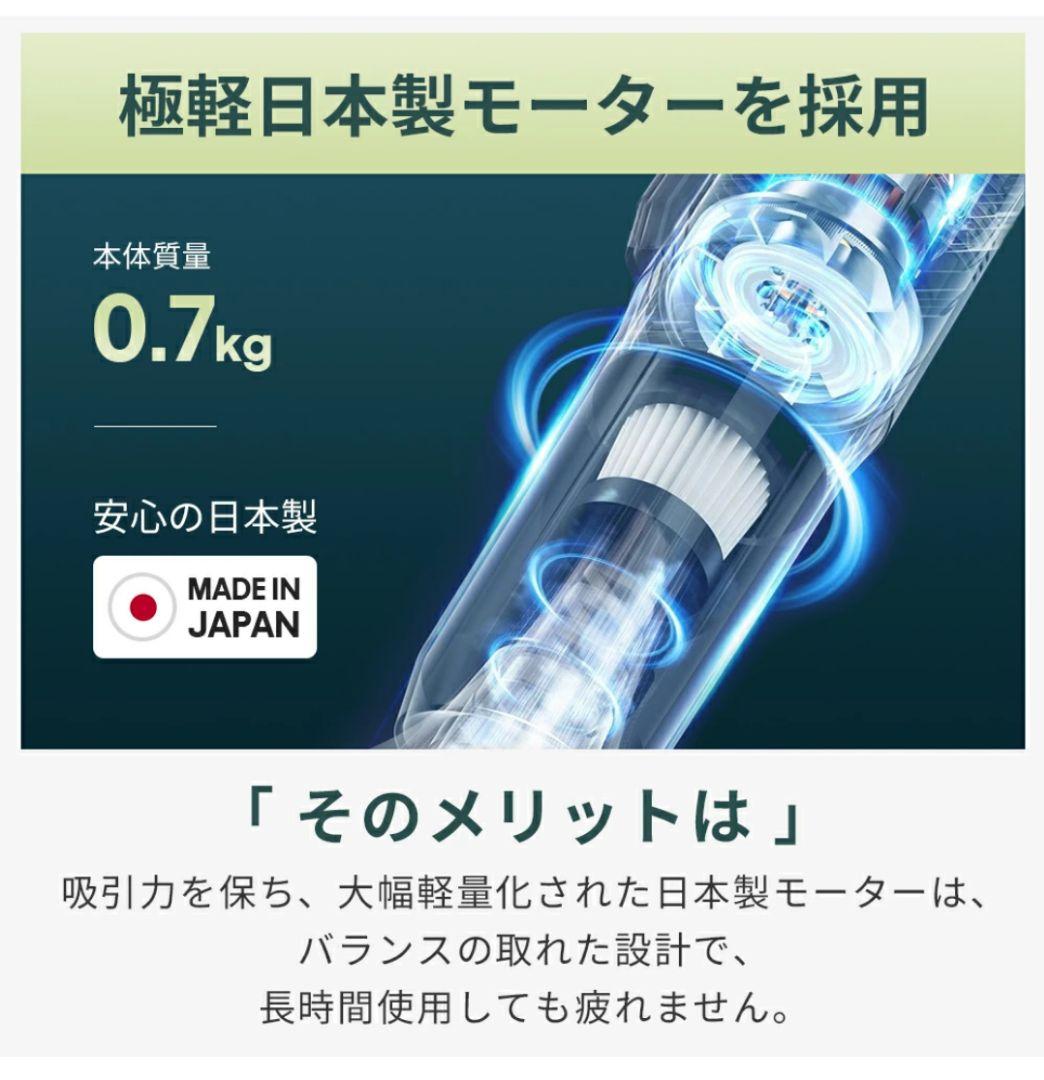 コードレス掃除機 新品 スティッククリーナー【セール中】