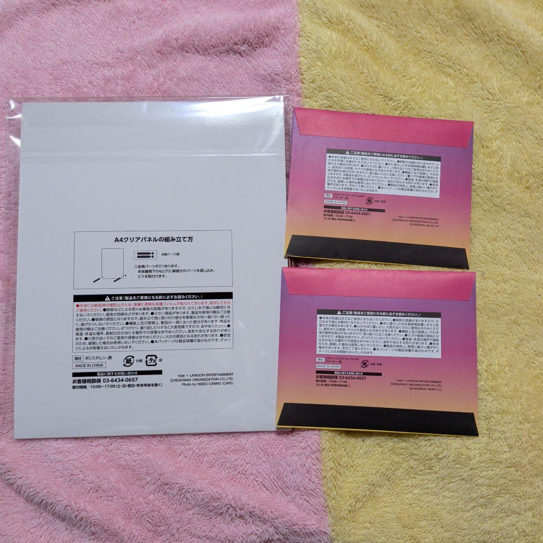 hide2026年1番くじ　A賞メモリアルA4クリアパネル 1個とE賞2個未開封