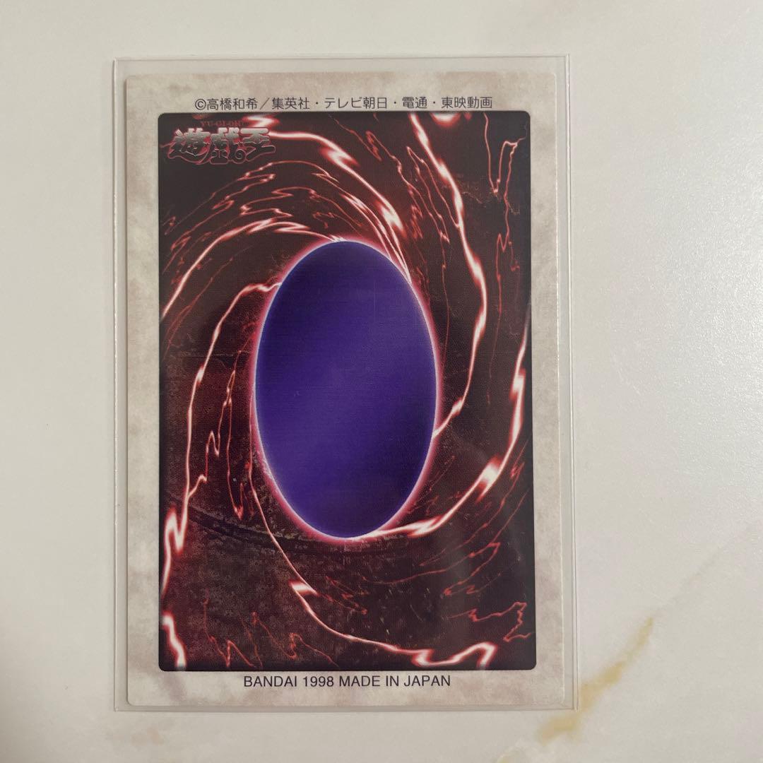 遊戯王　バンダイ版　青眼の白竜