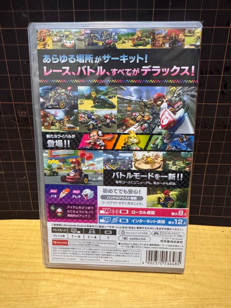 \"マリオカート8 デラックス -Switch 2個