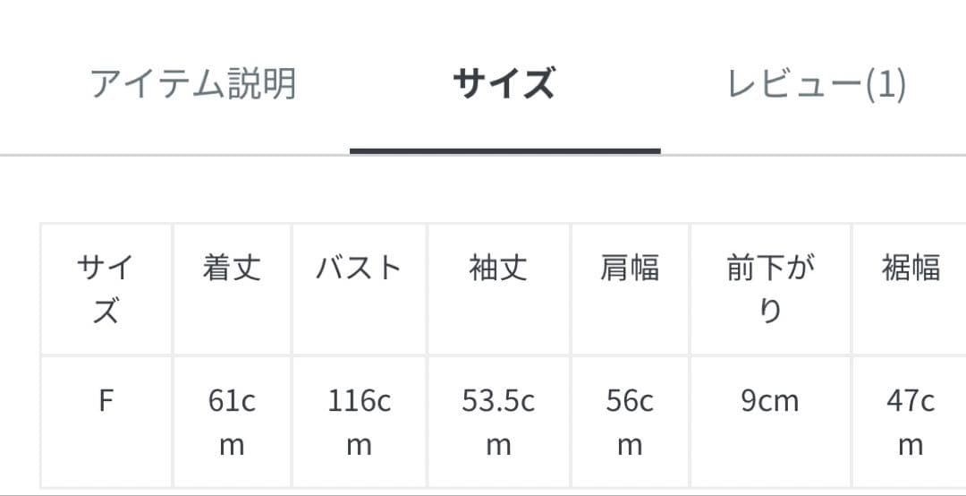 ら*な様 ジェラートピケ上下セット