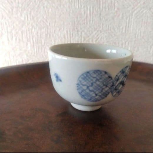《期間限定セール！〜2/28まで》古伊万里染付丸文猪口江戸時代蕎麦猪口