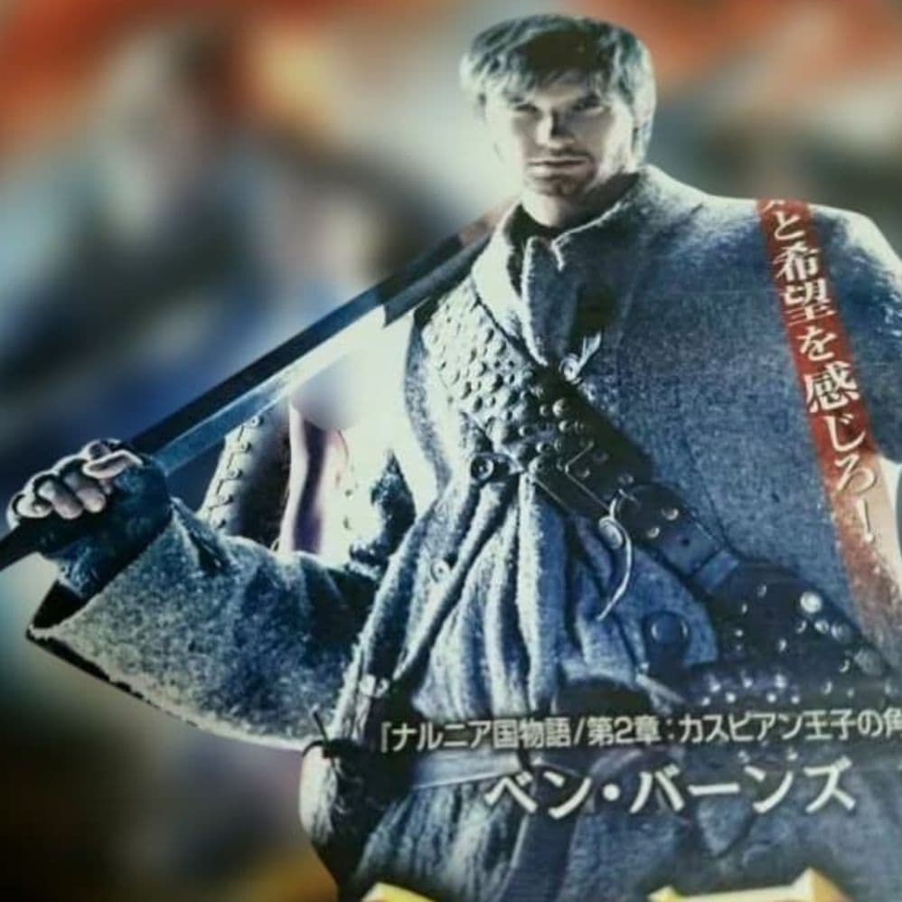 セブンズ・サン ～魔使いの弟子～DVD ジャケットケース付き