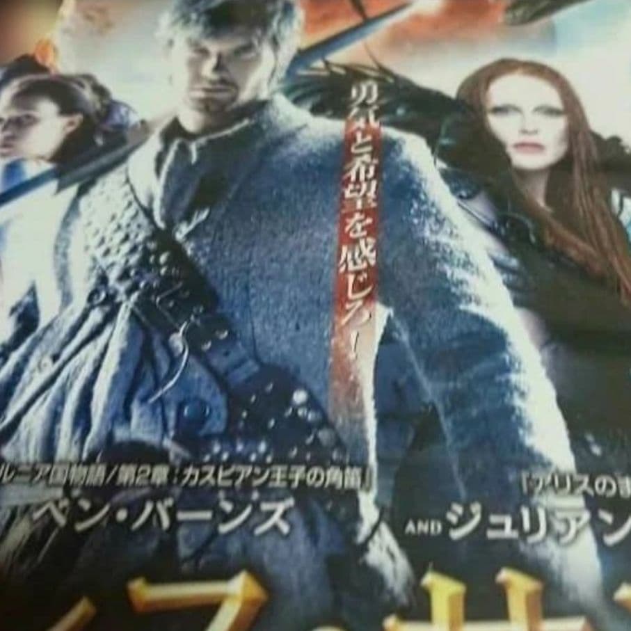 セブンズ・サン ～魔使いの弟子～DVD ジャケットケース付き