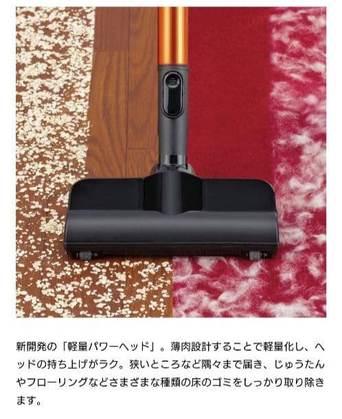 【ys】TOSHIBA スティッククリーナー VC-CLS1