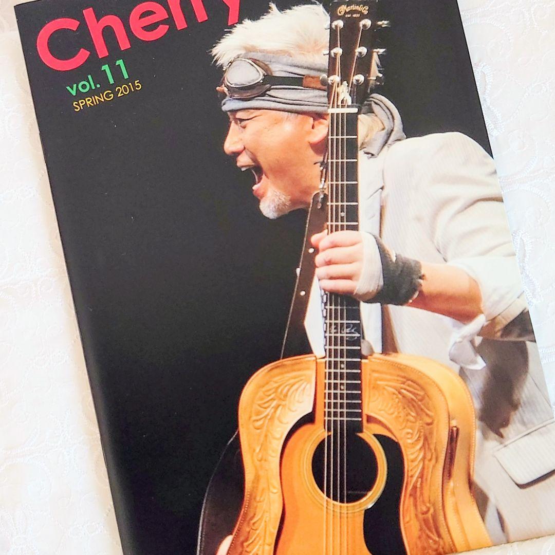 安全地帯ファンクラブ会報【Cherry】チェリー12冊セット■美品■