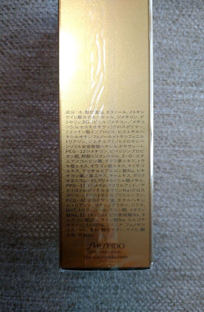 資生堂　フューチャーソリューションLX　ユニバーサルディフェンスe　日焼け止め