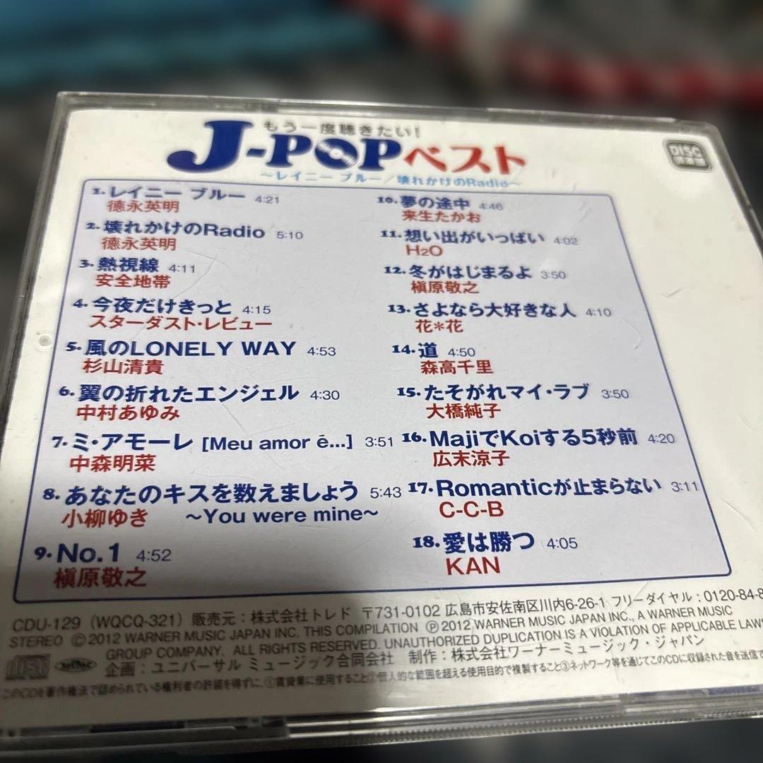 CD6枚セット