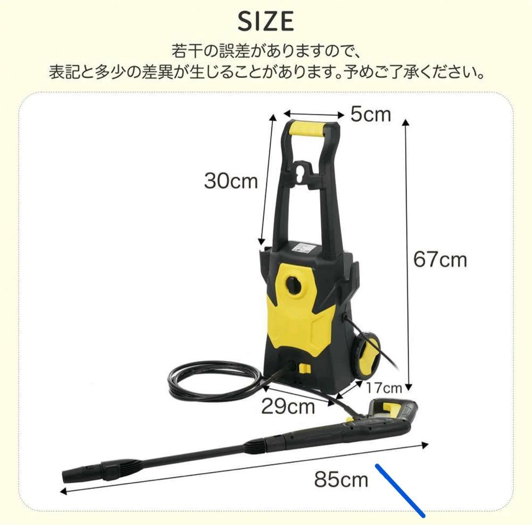 高圧洗浄機 14 MPa コンパクト設計
