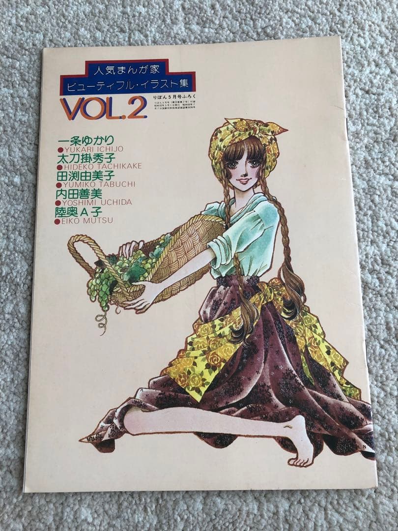 キャンディ・キャンディ イラスト集　3点セット