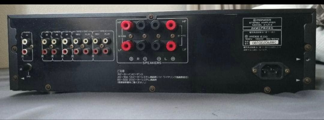 Pioneer A-UK3 アンプ ブラック