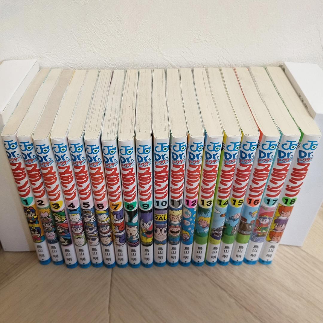 【ほぼ新品・美麗】Dr.スランプ全巻18冊セット コミックス
