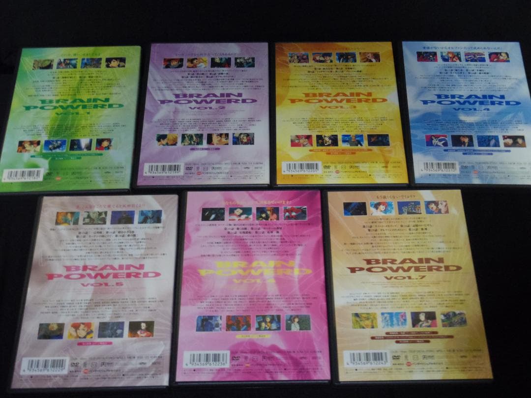 ブレンパワード DVD全7巻セット