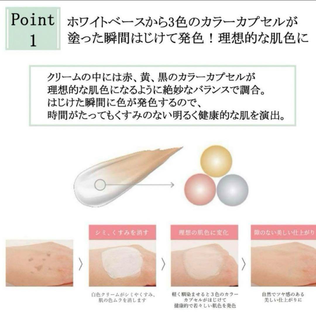 nopa ファンデーション&オールインワンゲル