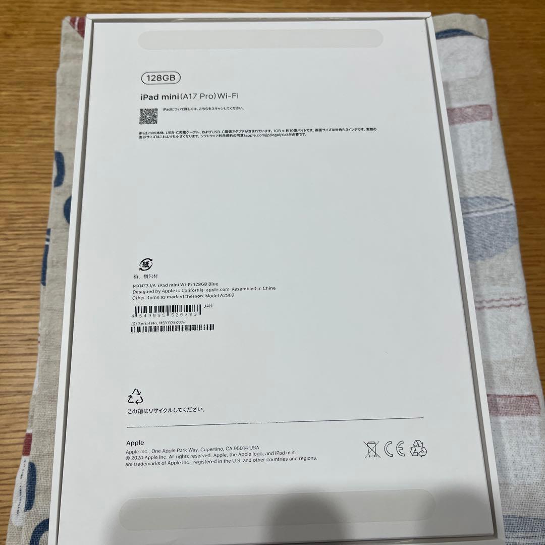 iPad本体 Apple iPad mini A17Pro 128GB