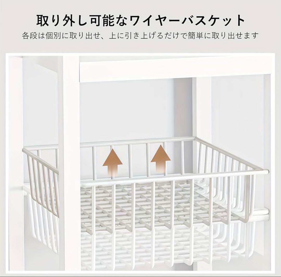 キッチンラック ホワイト 収納