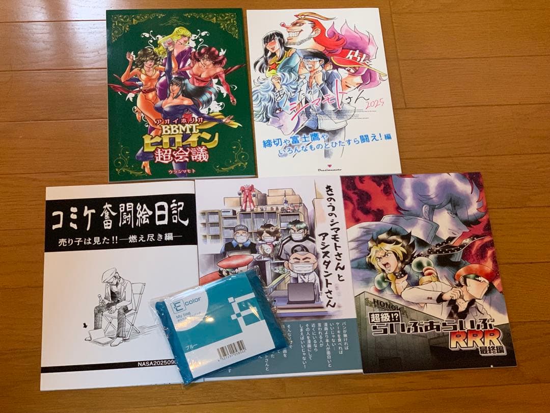 T*K様 コミケ107/C107　ウラシマモト『新刊・エコバッグセット』