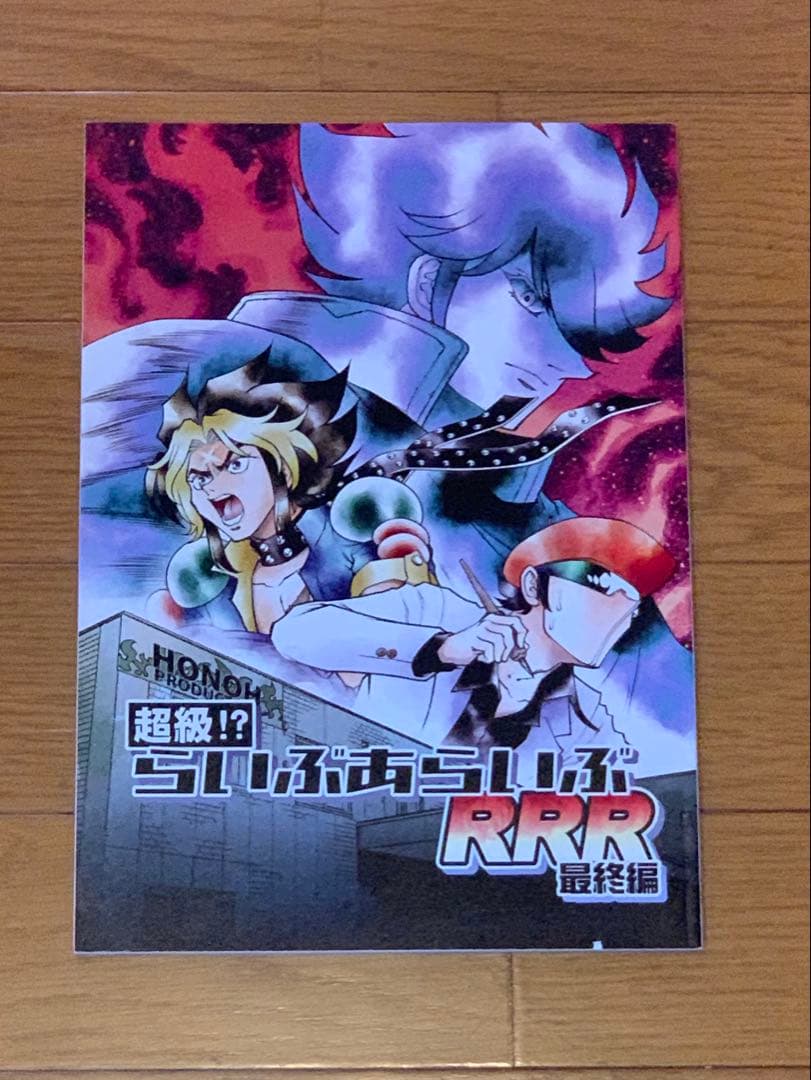 T*K様 コミケ107/C107　ウラシマモト『新刊・エコバッグセット』