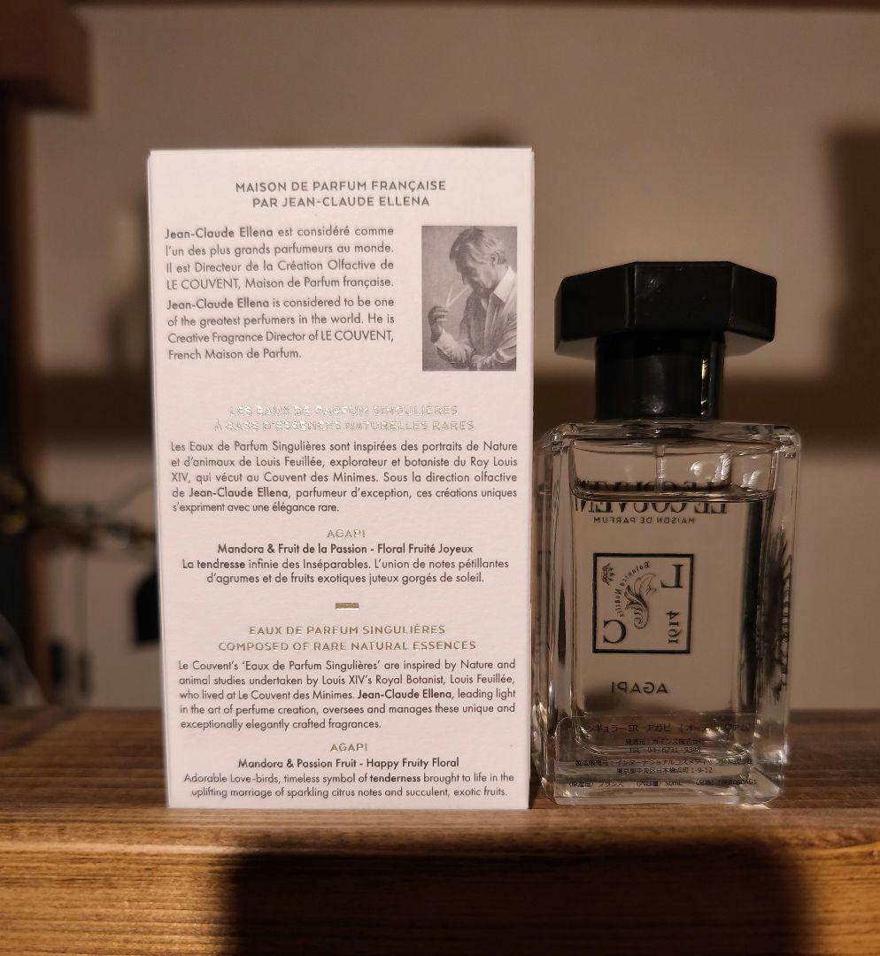 SINGULIER ER AGAPI オードパルファム 50ml
