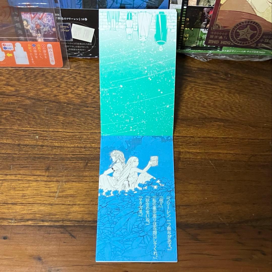 既刊全巻　特典付　葬送のフリーレン 1〜15巻 + 関連本8冊