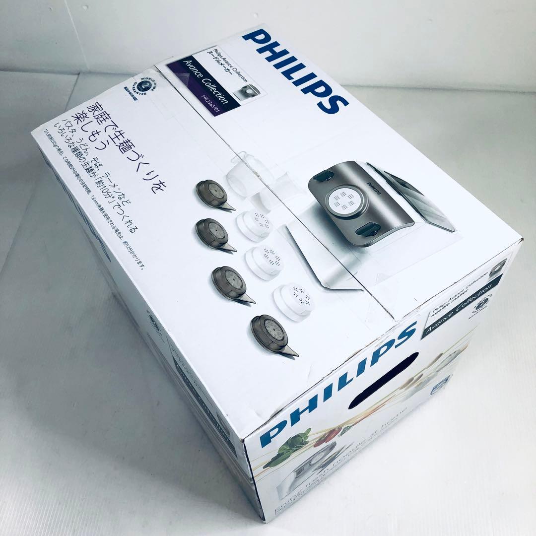 【即納】PHILIPS　ヌードルメーカー　HR2365/01　新品・未使用品