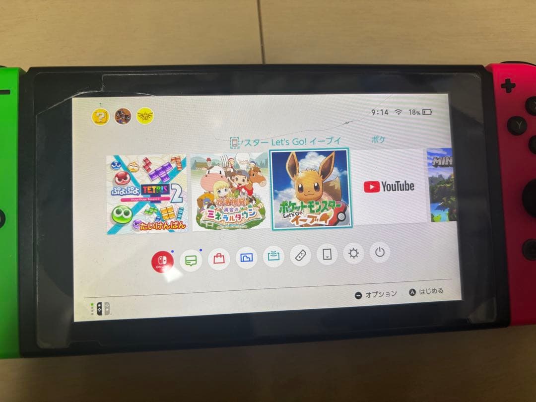 Nintendo Switch 本体　プロコン　Joy-Con
