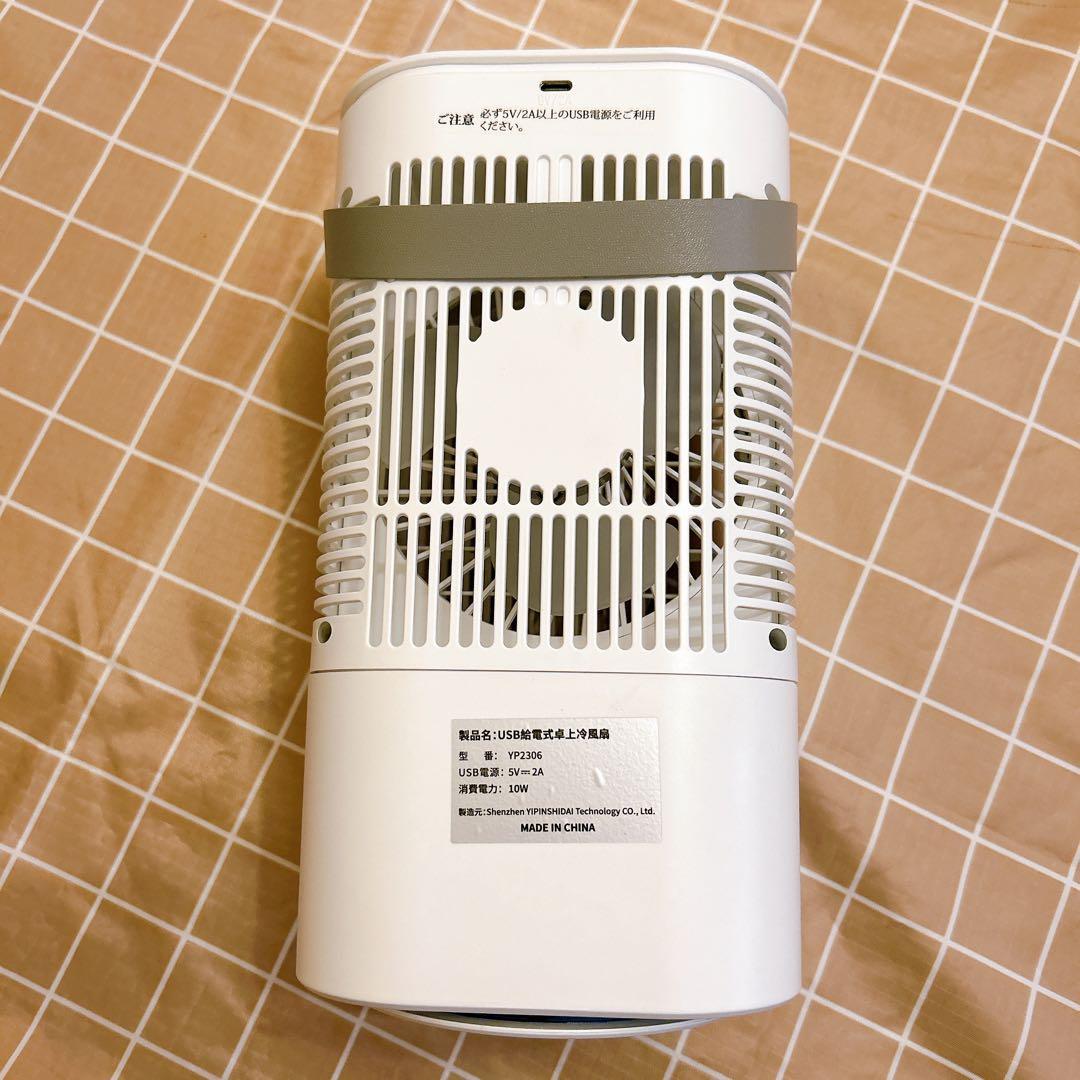 冷風機 冷風扇　節電対策　首振り　USB給電式　ミスト　900ML 切タイマー