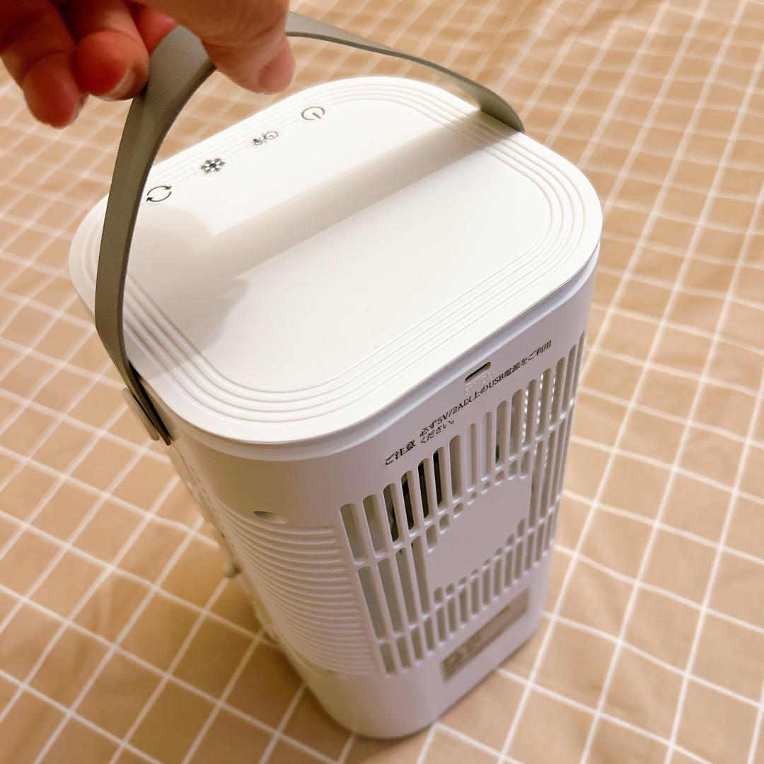 冷風機 冷風扇　節電対策　首振り　USB給電式　ミスト　900ML 切タイマー