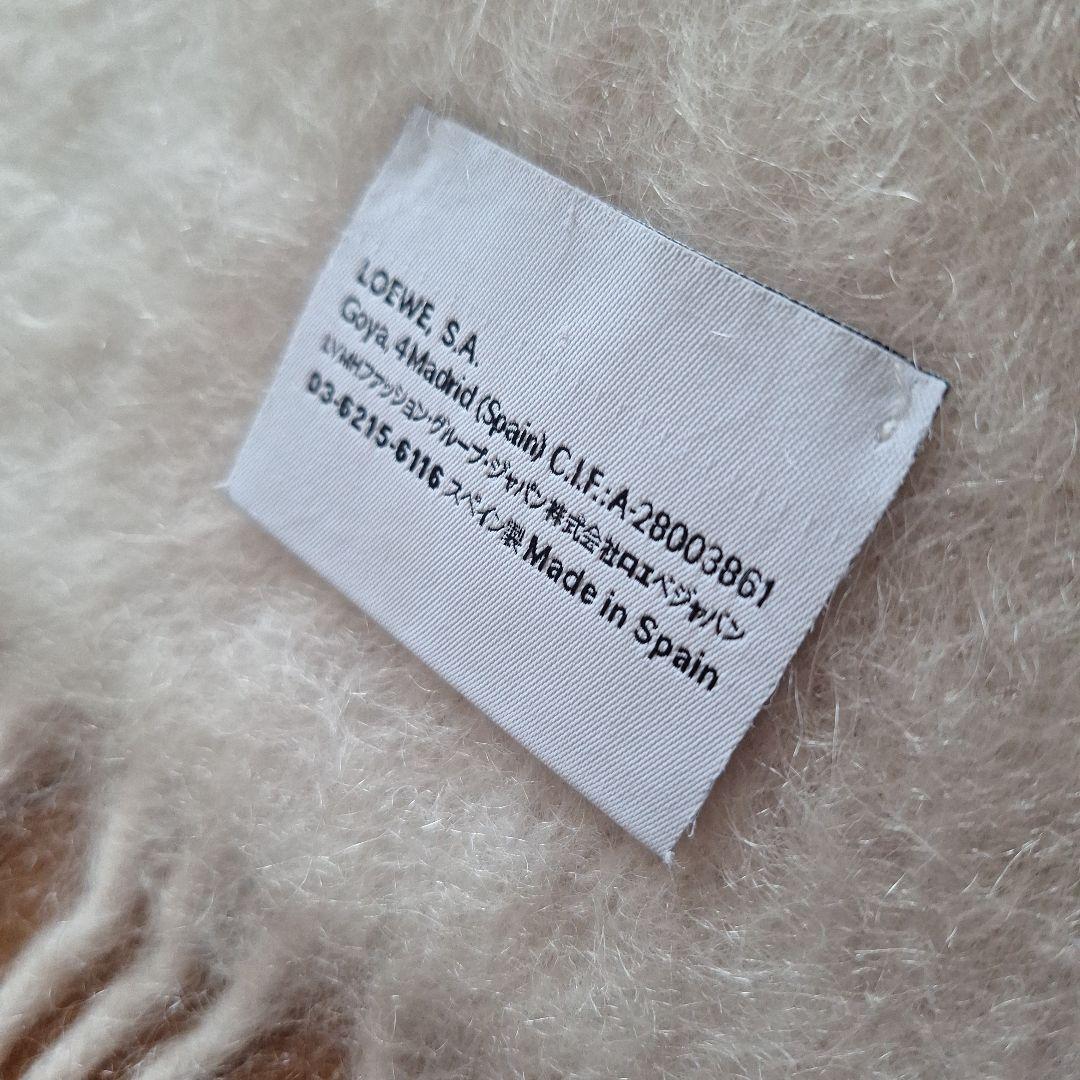 本日発送LOEWE アイボリーフリンジ 人気マフラー