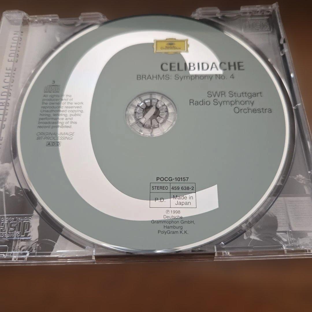 CELIBIDACHE: BRAHMS 交響曲全集 3CD