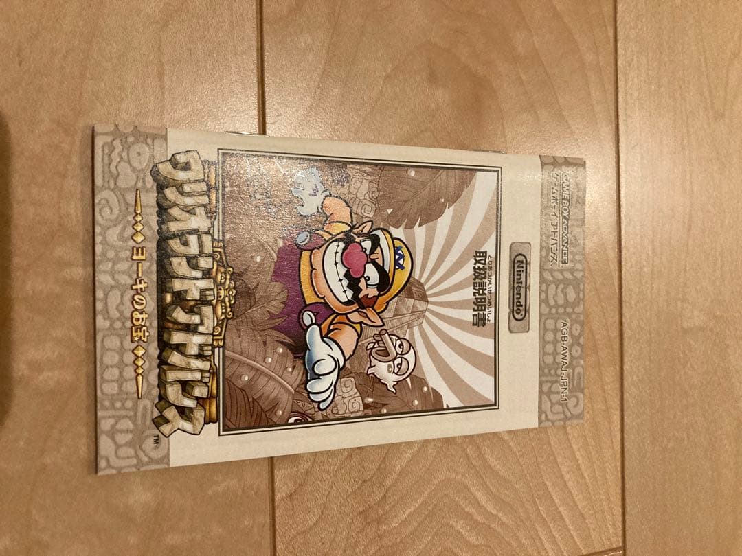 ワリオランドアドバンス　GBA