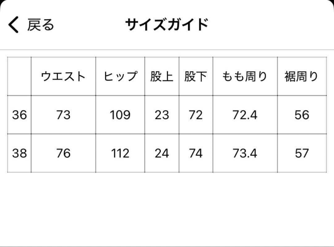 メゾンスペシャル　ローウエストフォトプリントデニムパンツ