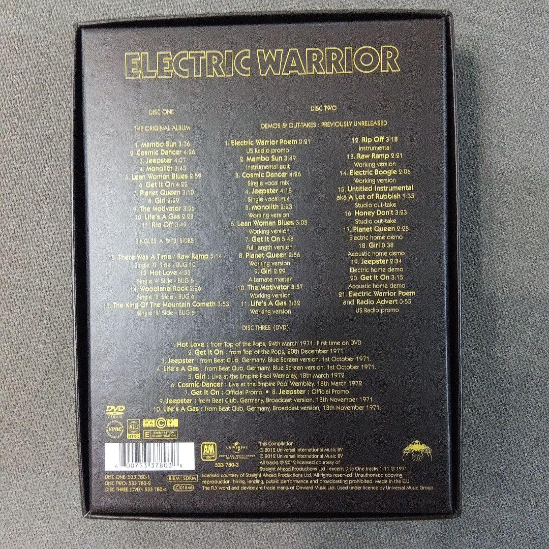 T. Rex 「Electric Warrior」Super DeLuxe