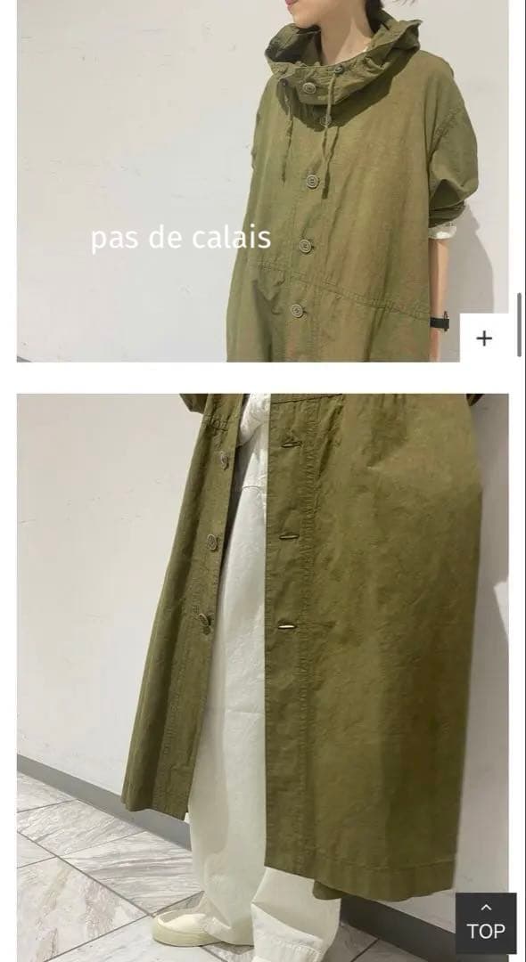 美品　pas de calais 綿麻ダンプ コート　カーキ　春／秋