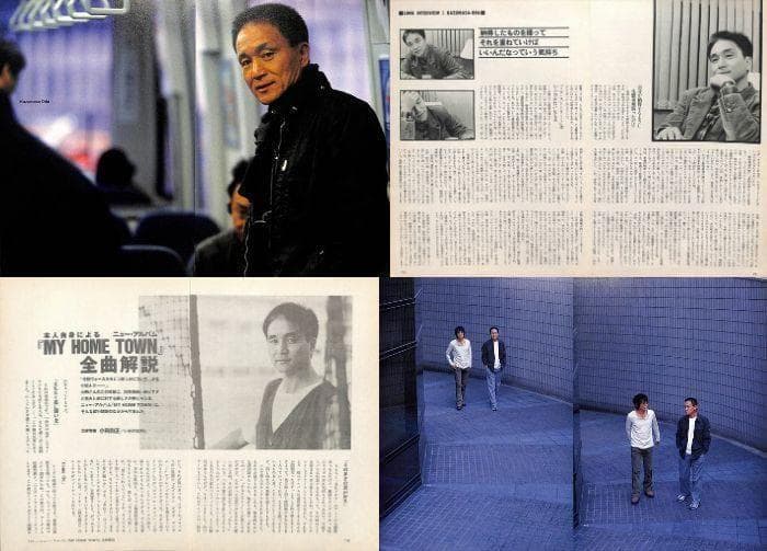 小田和正 オフコース OFF COURSE 雑誌 切り抜き 200P