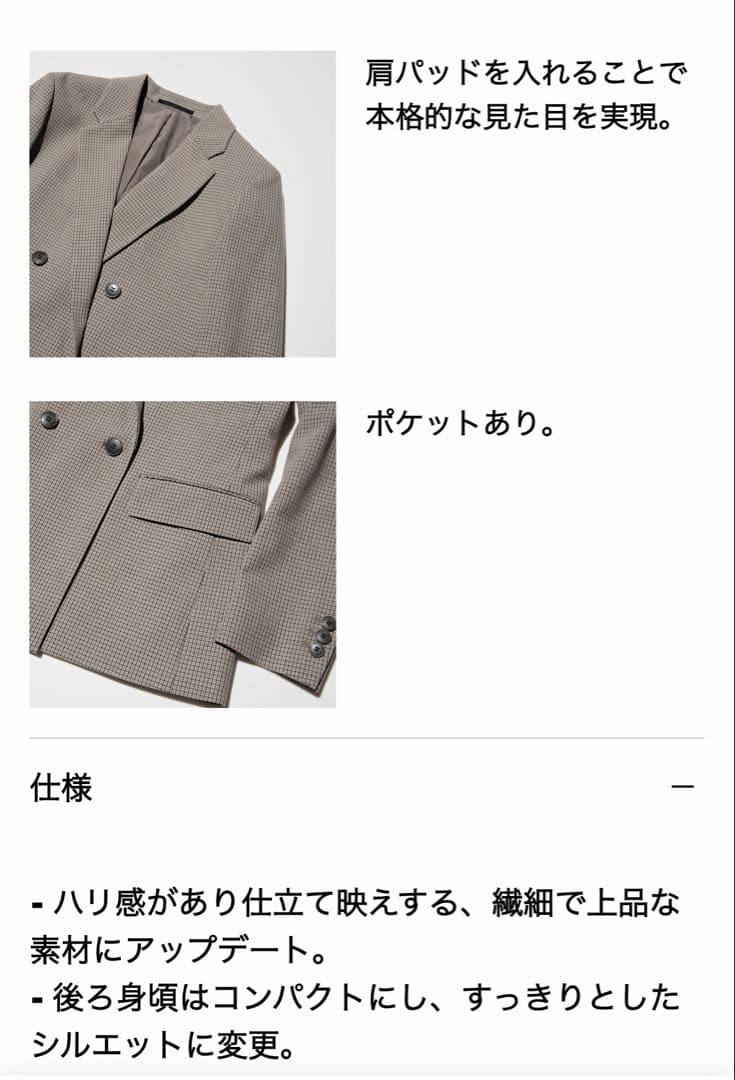 UNIQLOダブルジャケット/ブラウンチェックL size