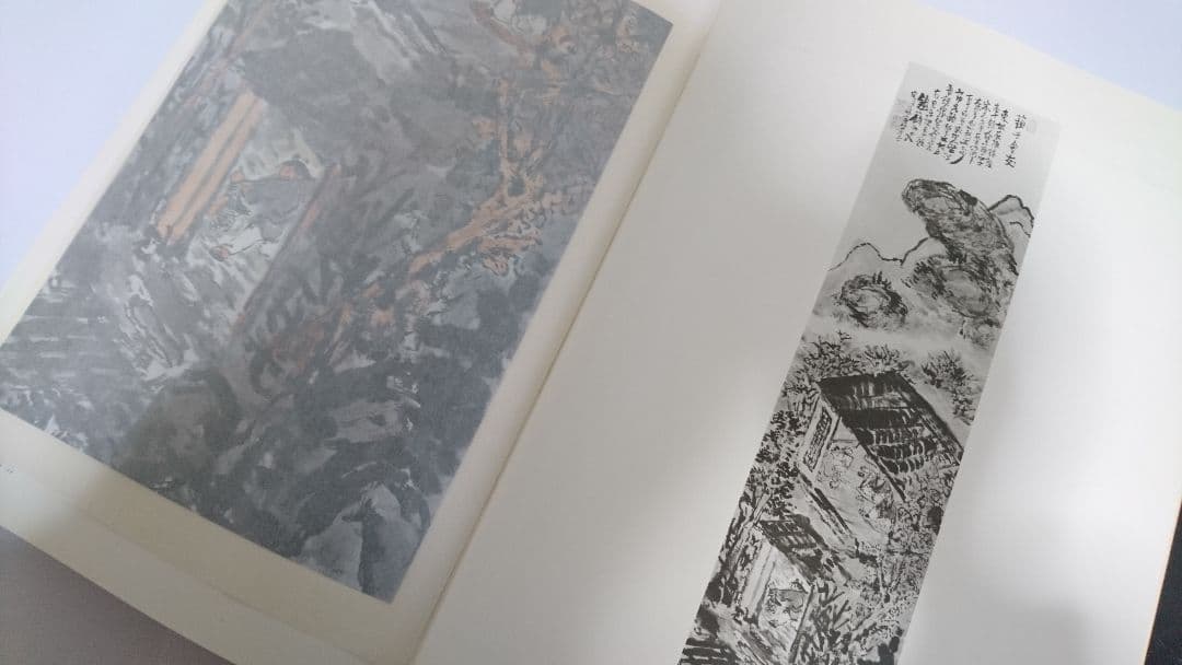貴重！筑摩書房 昭和四十一年 富岡鉄斎 監修 武者小路実篤 梅原龍三郎 等