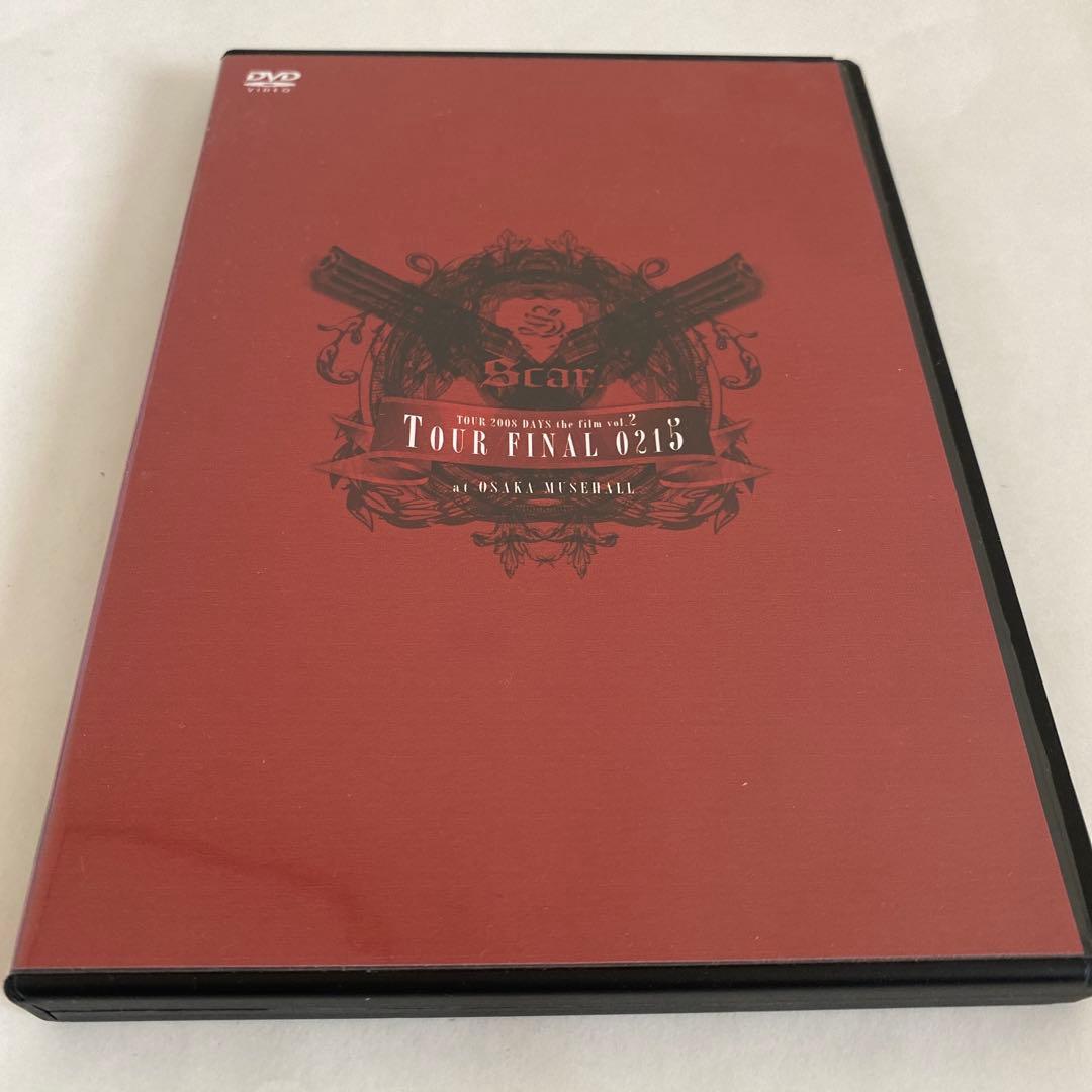 Scar. TOUR 2008 DAYS the film DVDセット