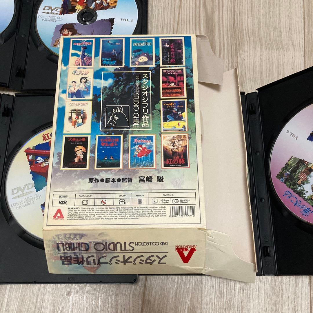 ジブリ　DVD