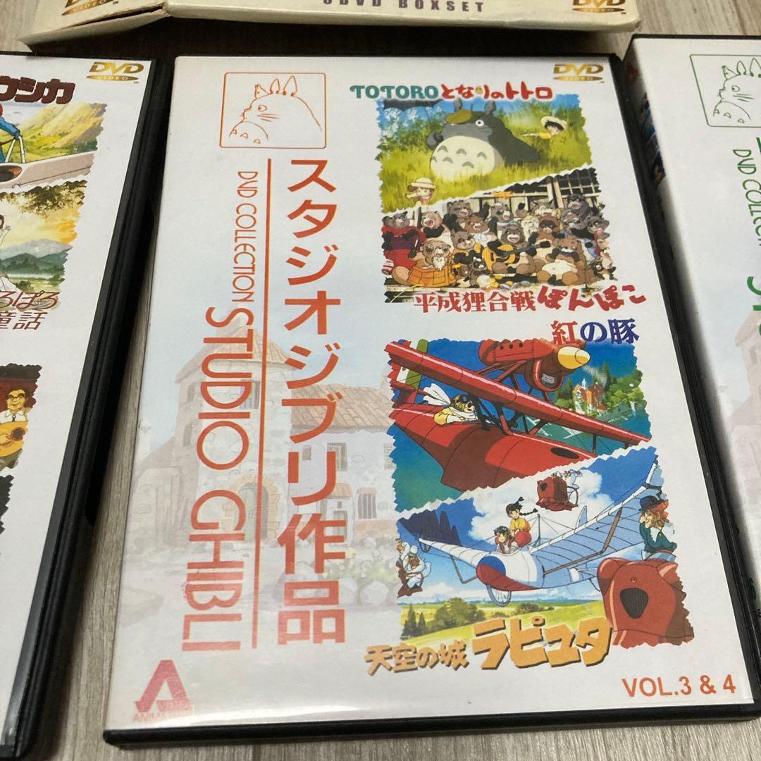 ジブリ　DVD